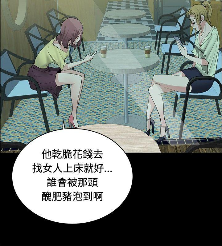 [韩国漫画] 催眠师 奇幻,巨乳大奶, 女学生#[27P]-8