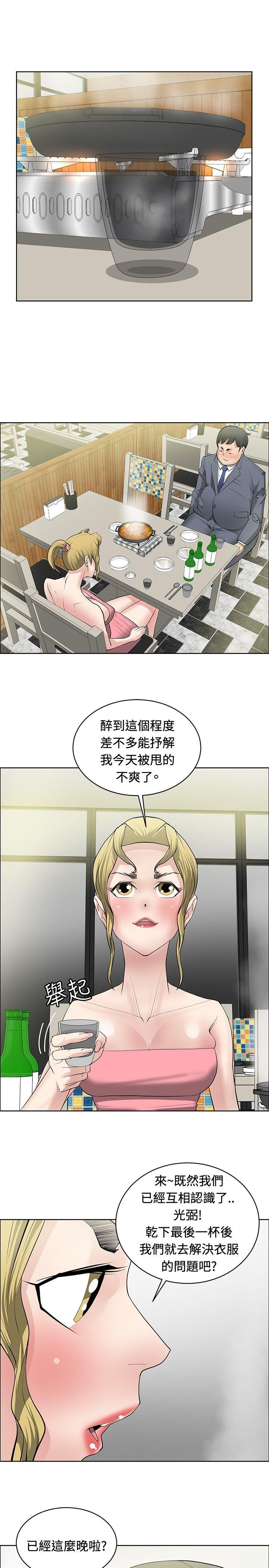 [韩国漫画] 催眠师 奇幻,巨乳大奶, 女学生#[28P]-1