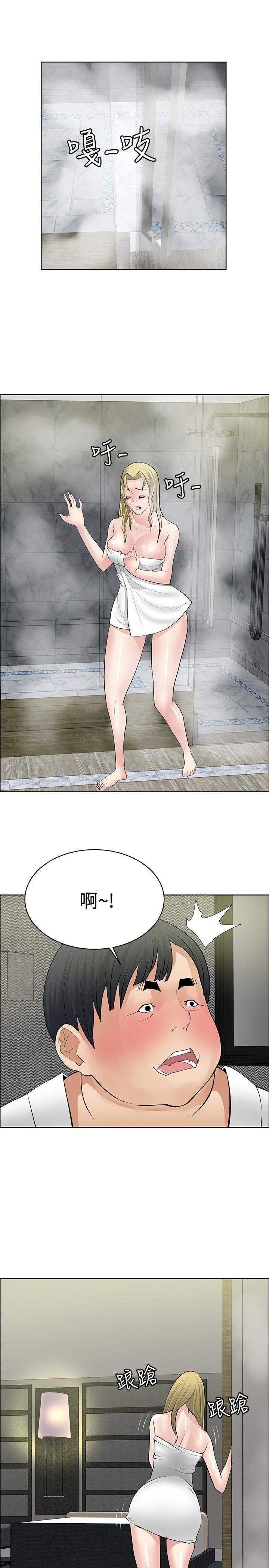 [韩国漫画] 催眠师 奇幻,巨乳大奶, 女学生#[28P]-17