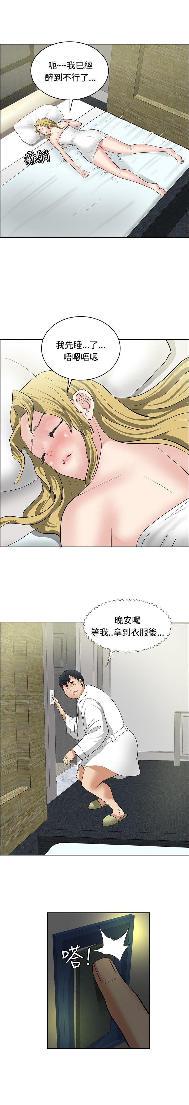 [韩国漫画] 催眠师 奇幻,巨乳大奶, 女学生#[28P]-19