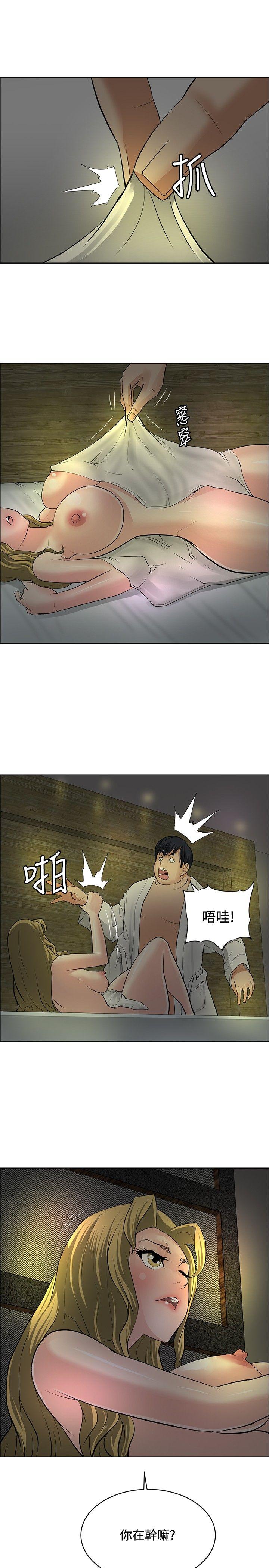 [韩国漫画] 催眠师 奇幻,巨乳大奶, 女学生#[28P]-27