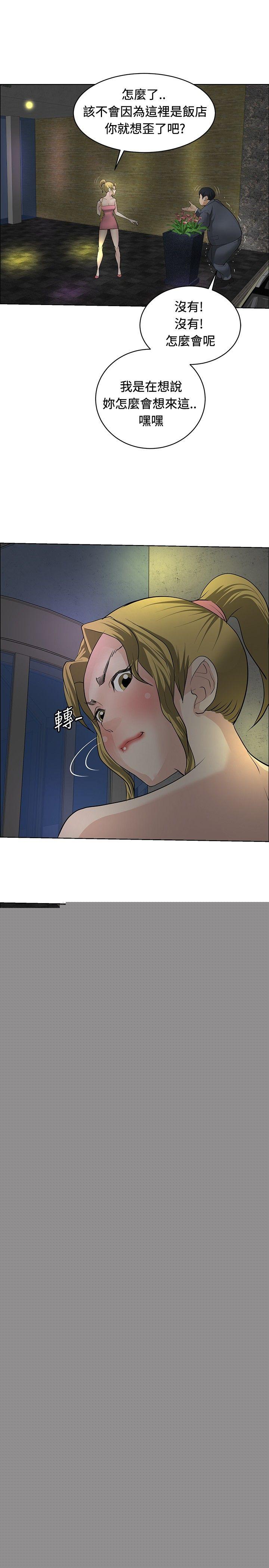 [韩国漫画] 催眠师 奇幻,巨乳大奶, 女学生#[28P]-7