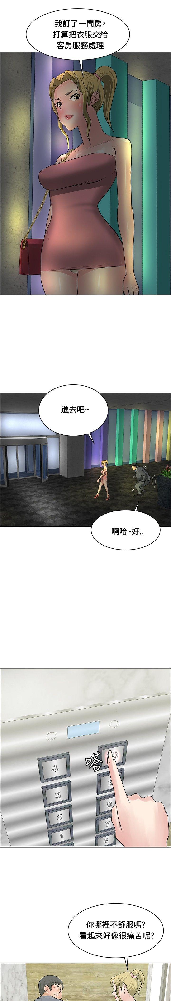 [韩国漫画] 催眠师 奇幻,巨乳大奶, 女学生#[28P]-9