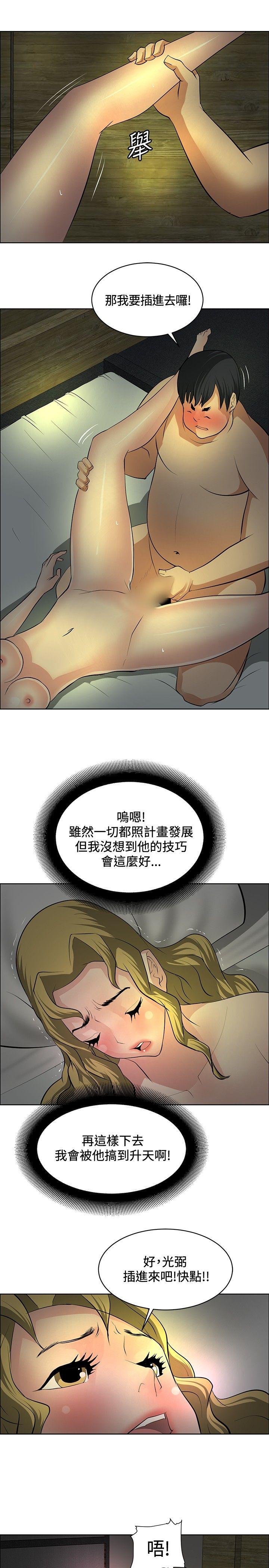 [韩国漫画] 催眠师 奇幻,巨乳大奶, 女学生#[25P]-15