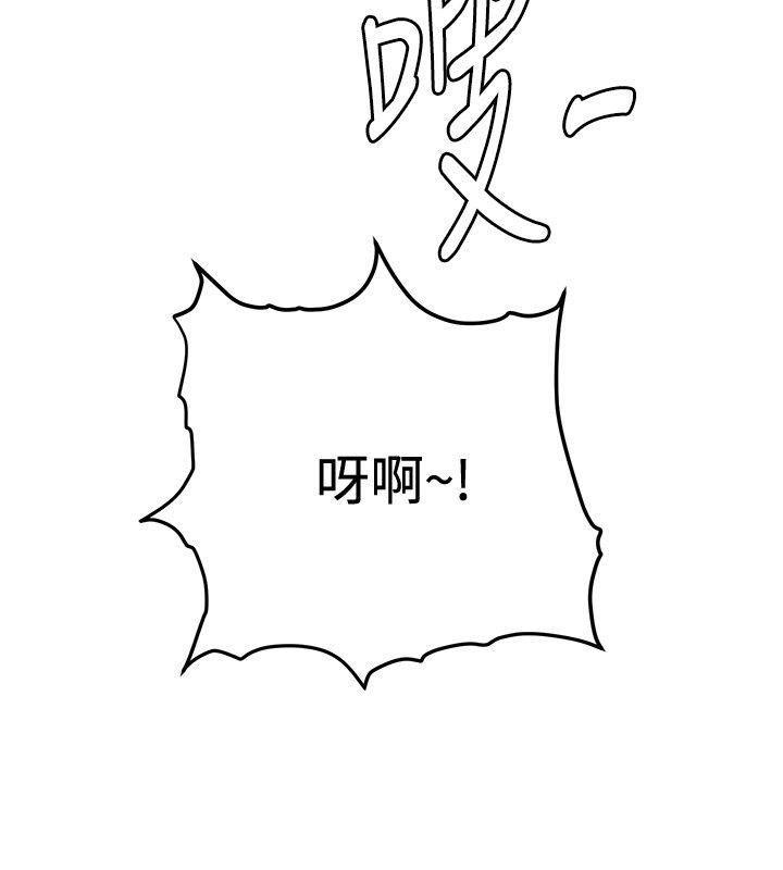 [韩国漫画] 催眠师 奇幻,巨乳大奶, 女学生#[25P]-24