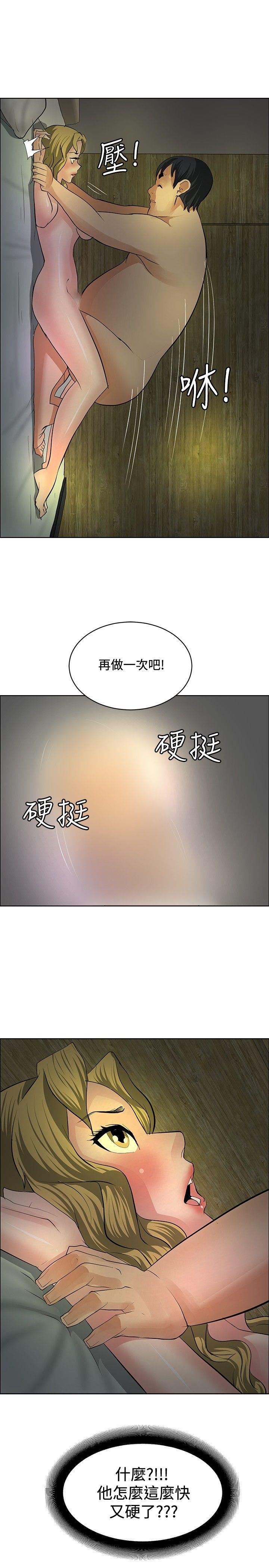 [韩国漫画] 催眠师 奇幻,巨乳大奶, 女学生#[25P]-25