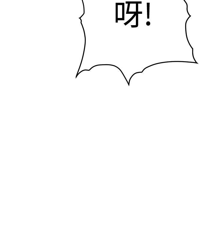 [韩国漫画] 催眠师 奇幻,巨乳大奶, 女学生#[30P]-14