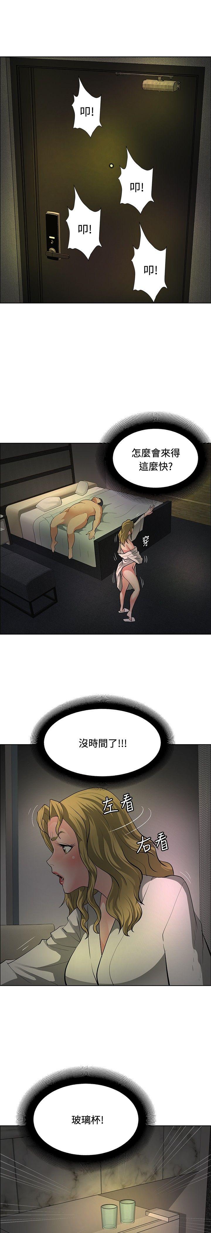 [韩国漫画] 催眠师 奇幻,巨乳大奶, 女学生#[30P]-1