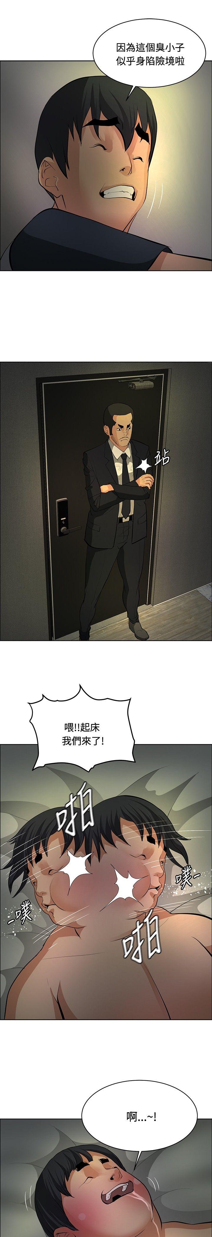 [韩国漫画] 催眠师 奇幻,巨乳大奶, 女学生#[30P]-11