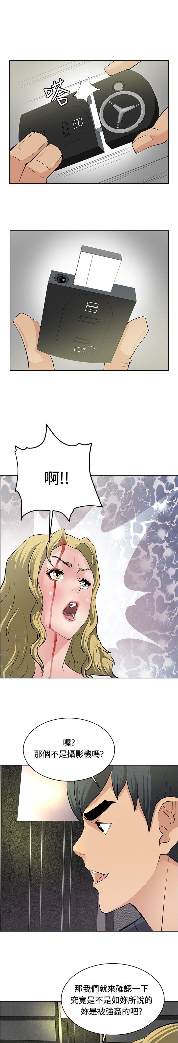 [韩国漫画] 催眠师 奇幻,巨乳大奶, 女学生#[30P]-17