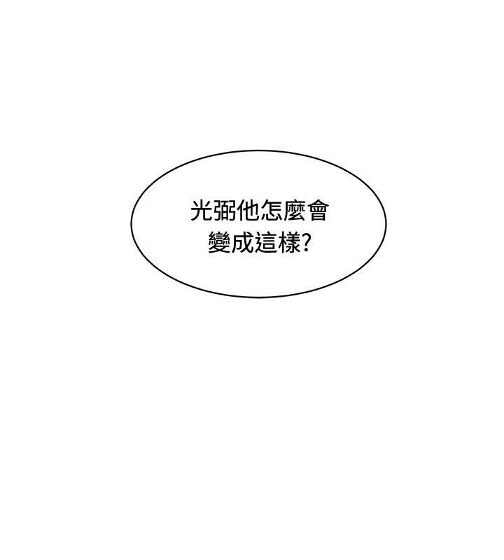 [韩国漫画] 催眠师 奇幻,巨乳大奶, 女学生#[30P]-20