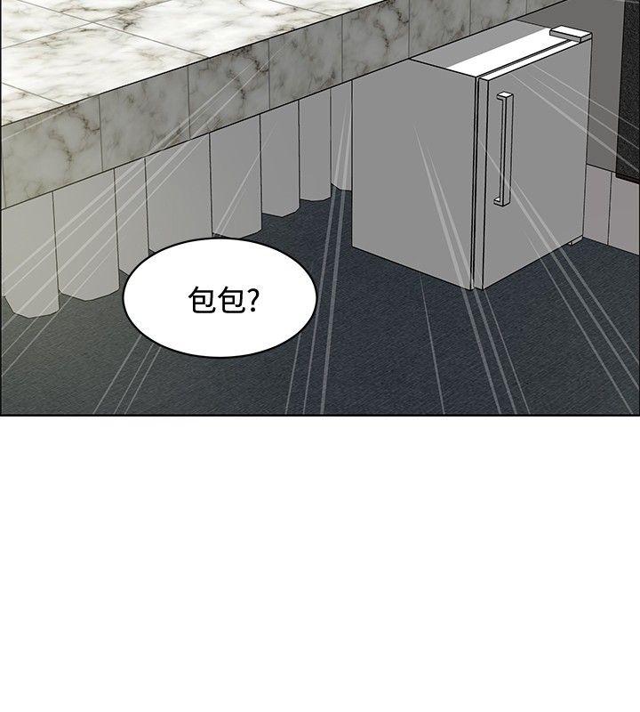 [韩国漫画] 催眠师 奇幻,巨乳大奶, 女学生#[30P]-22