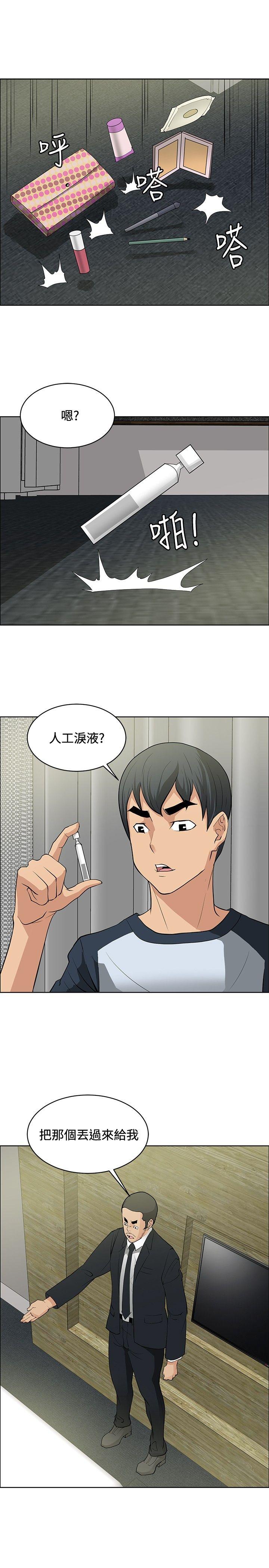 [韩国漫画] 催眠师 奇幻,巨乳大奶, 女学生#[30P]-23
