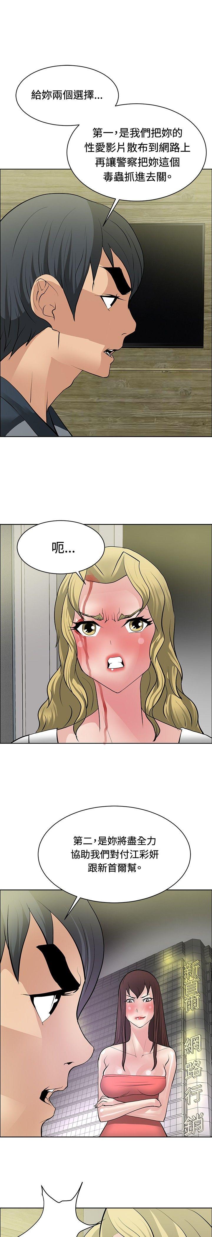 [韩国漫画] 催眠师 奇幻,巨乳大奶, 女学生#[30P]-29