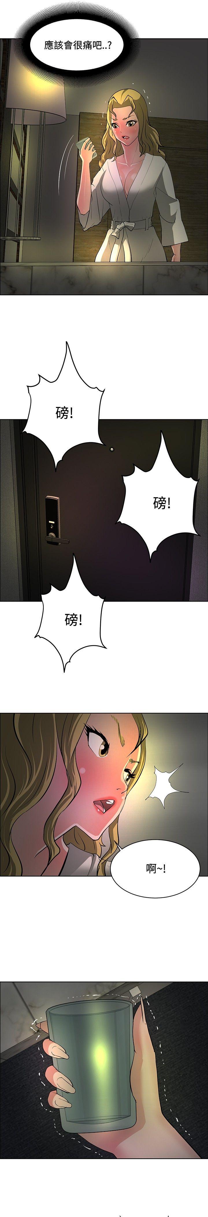 [韩国漫画] 催眠师 奇幻,巨乳大奶, 女学生#[30P]-3