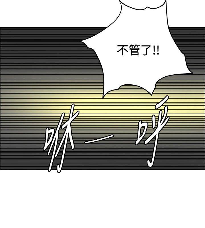 [韩国漫画] 催眠师 奇幻,巨乳大奶, 女学生#[30P]-4