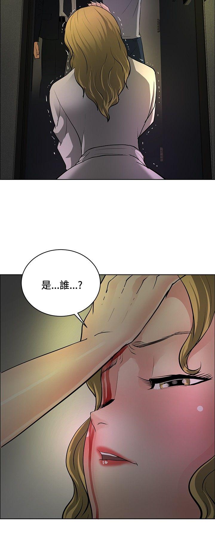 [韩国漫画] 催眠师 奇幻,巨乳大奶, 女学生#[30P]-8