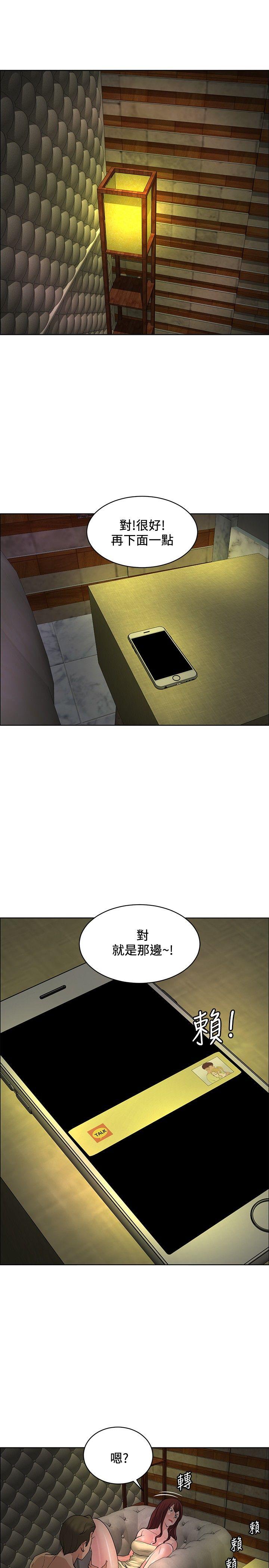 [韩国漫画] 催眠师 奇幻,巨乳大奶, 女学生#[35P]-1