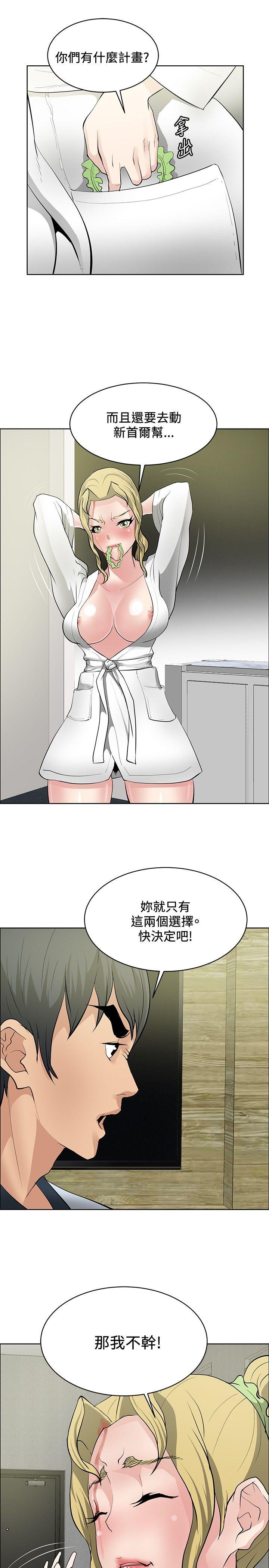 [韩国漫画] 催眠师 奇幻,巨乳大奶, 女学生#[35P]-7