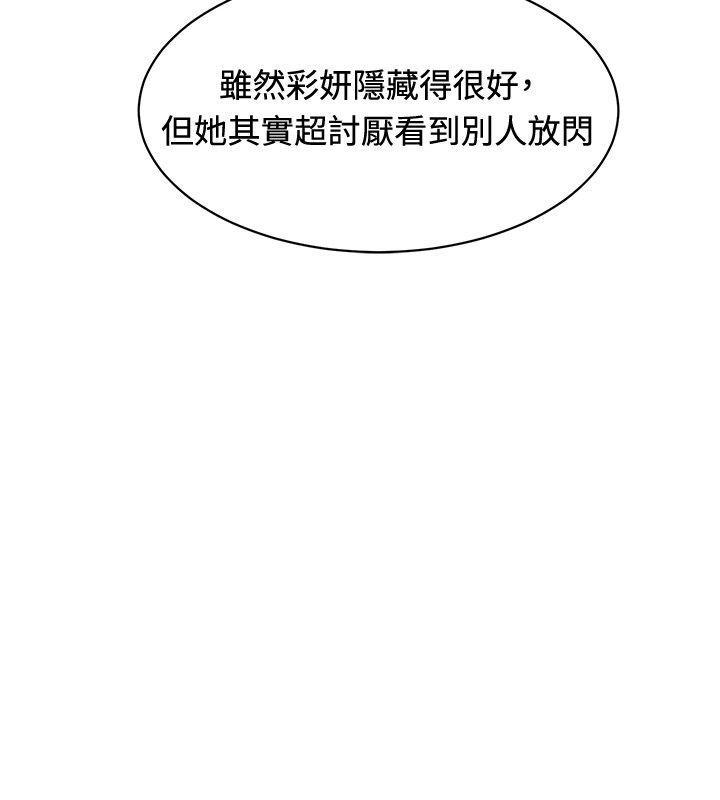 [韩国漫画] 催眠师 奇幻,巨乳大奶, 女学生#[31P]-12