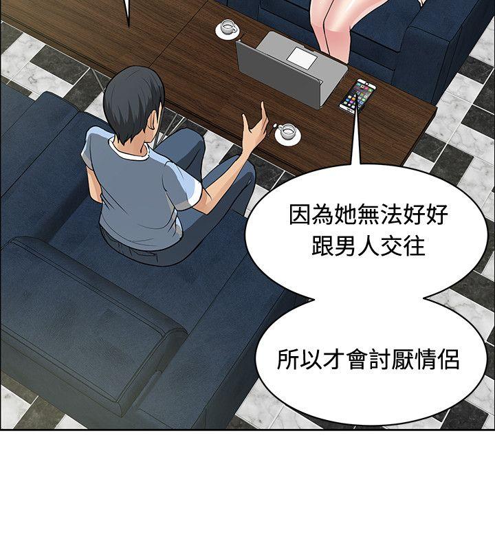 [韩国漫画] 催眠师 奇幻,巨乳大奶, 女学生#[31P]-14
