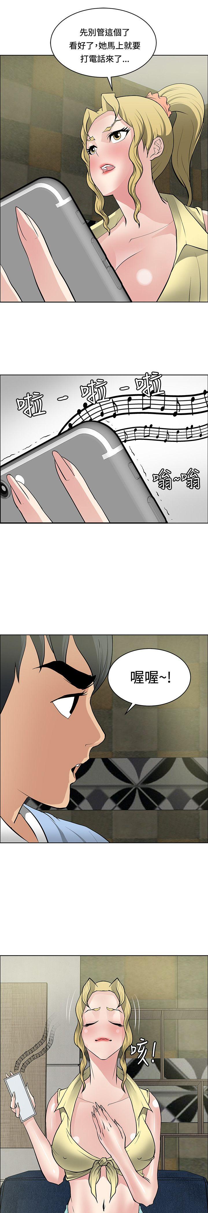[韩国漫画] 催眠师 奇幻,巨乳大奶, 女学生#[31P]-21