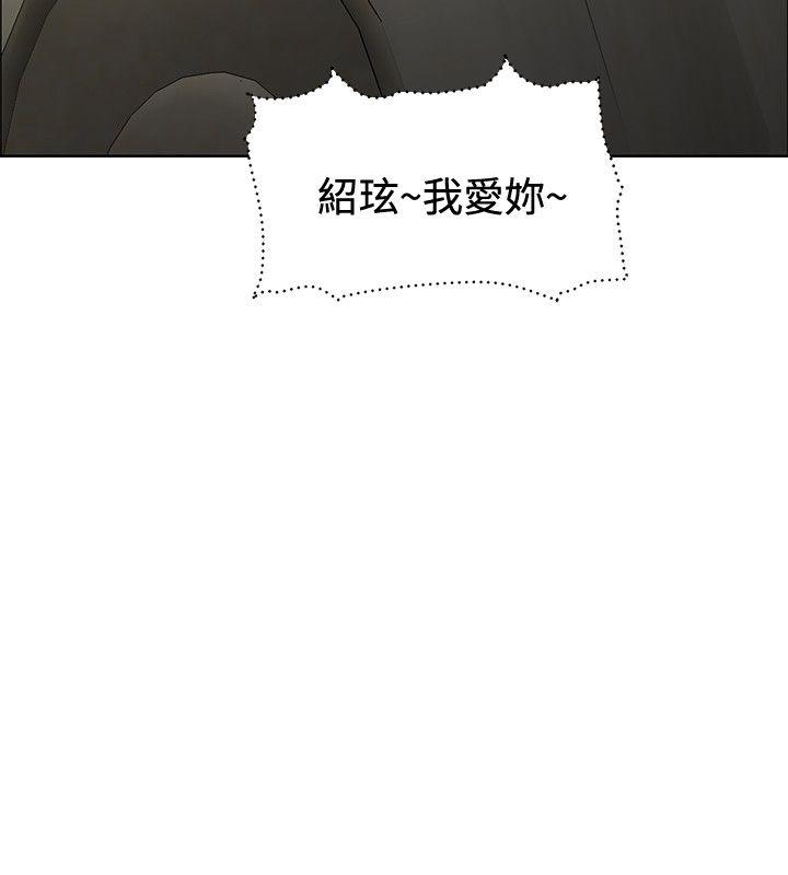 [韩国漫画] 催眠师 奇幻,巨乳大奶, 女学生#[31P]-24