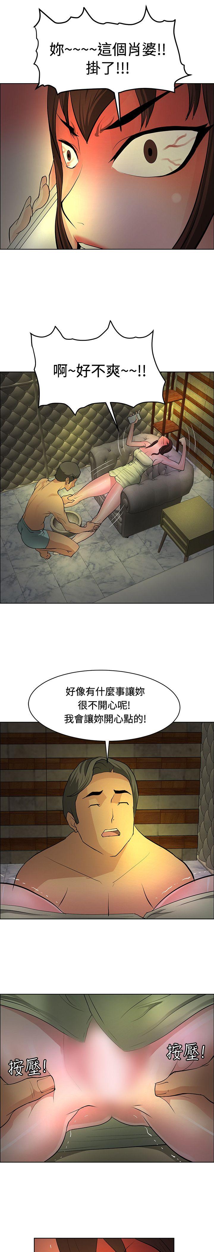 [韩国漫画] 催眠师 奇幻,巨乳大奶, 女学生#[31P]-25
