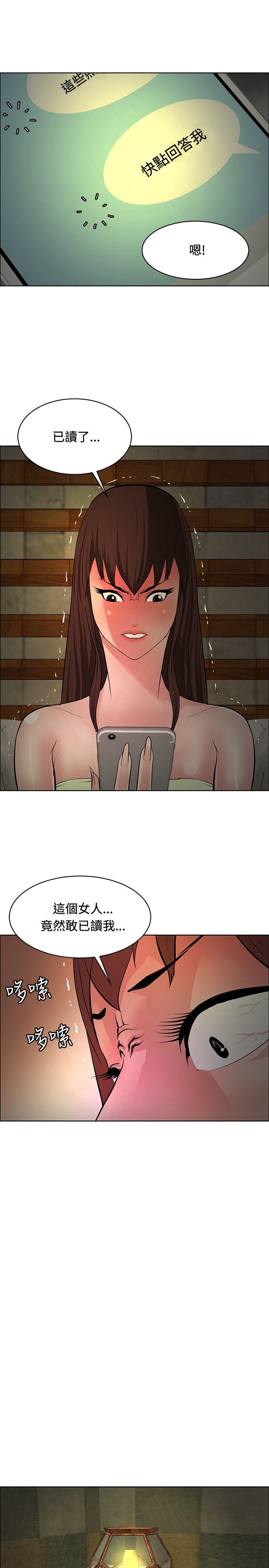 [韩国漫画] 催眠师 奇幻,巨乳大奶, 女学生#[31P]-7