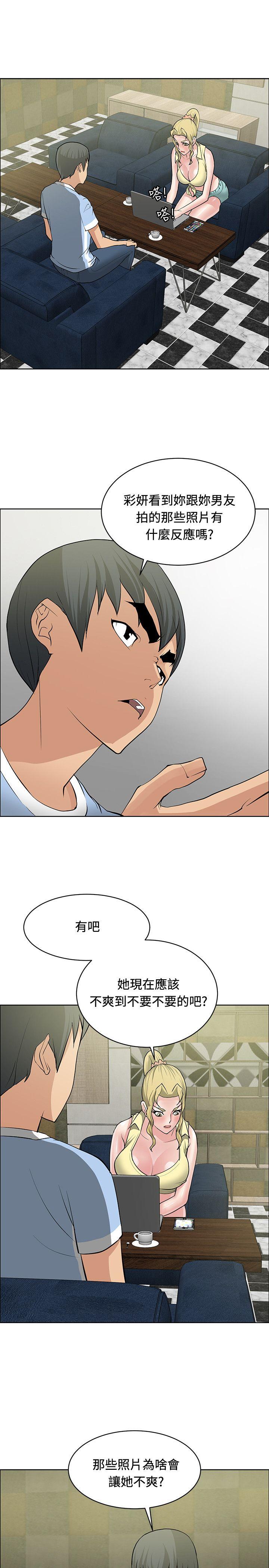 [韩国漫画] 催眠师 奇幻,巨乳大奶, 女学生#[31P]-9