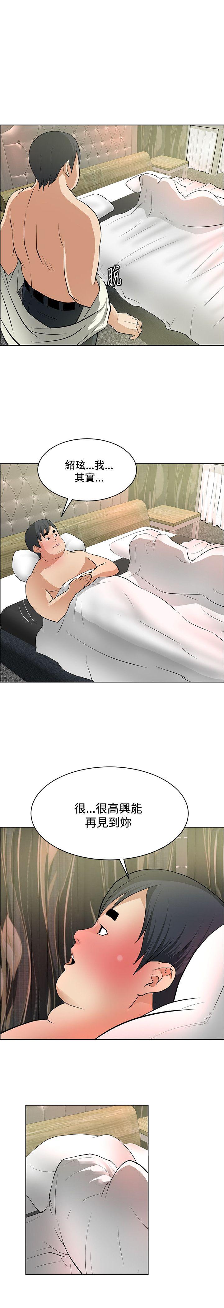 [韩国漫画] 催眠师 奇幻,巨乳大奶, 女学生#[29P]-27