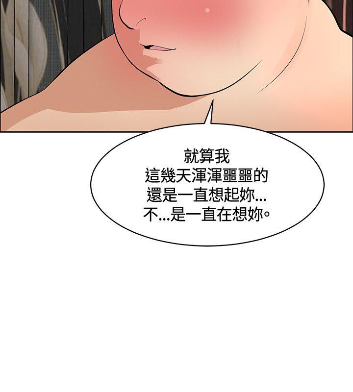 [韩国漫画] 催眠师 奇幻,巨乳大奶, 女学生#[31P]-2