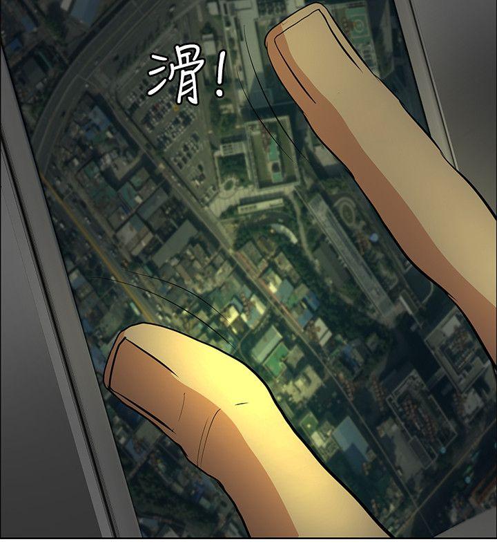 [韩国漫画] 催眠师 奇幻,巨乳大奶, 女学生#[31P]-20