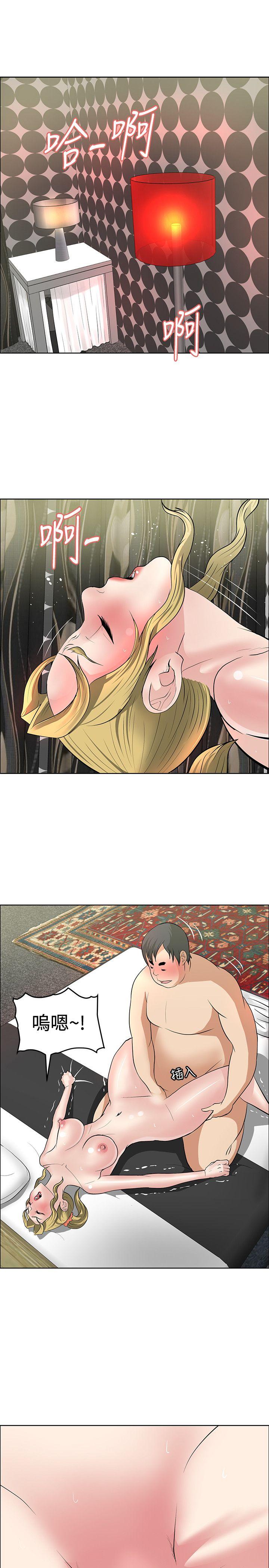 [韩国漫画] 催眠师 奇幻,巨乳大奶, 女学生#[27P]-1