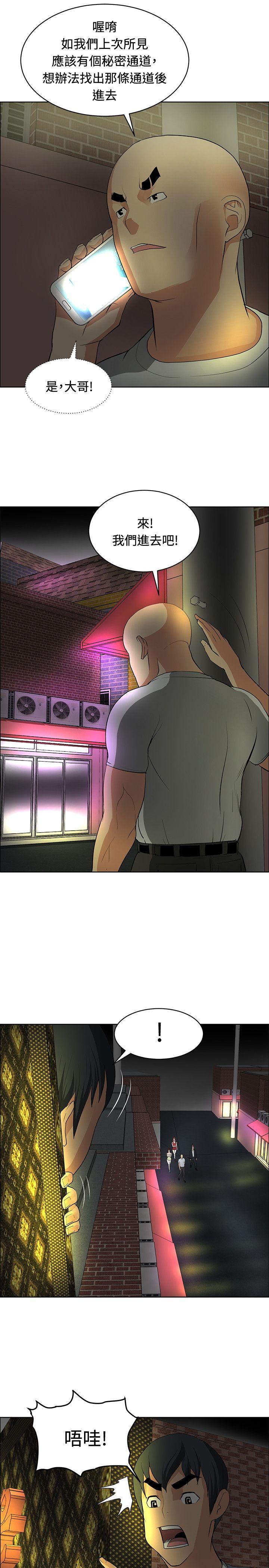 [韩国漫画] 催眠师 奇幻,巨乳大奶, 女学生#[27P]-11