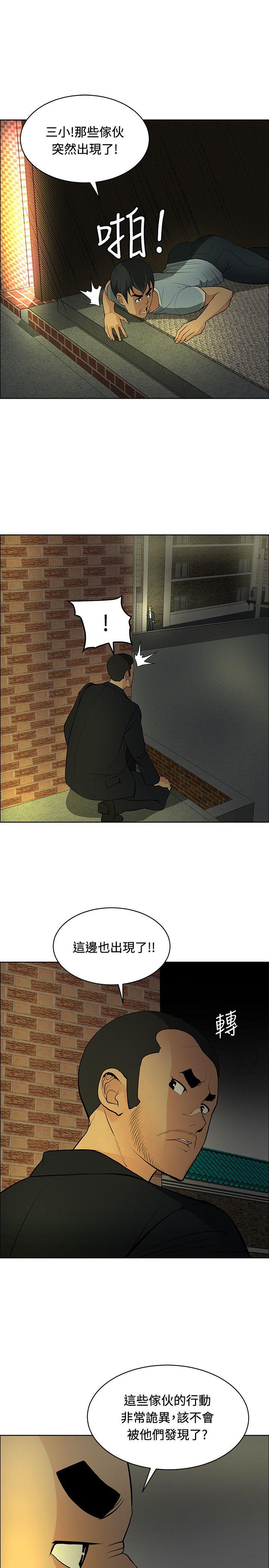 [韩国漫画] 催眠师 奇幻,巨乳大奶, 女学生#[27P]-13