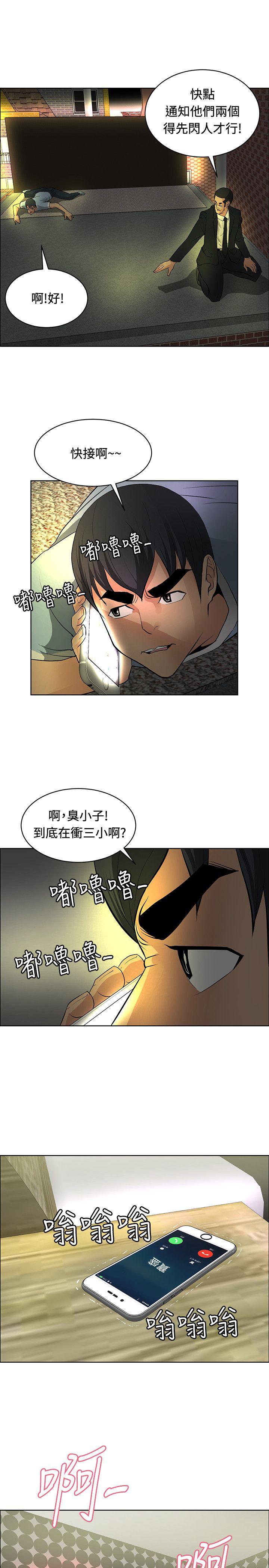 [韩国漫画] 催眠师 奇幻,巨乳大奶, 女学生#[27P]-15