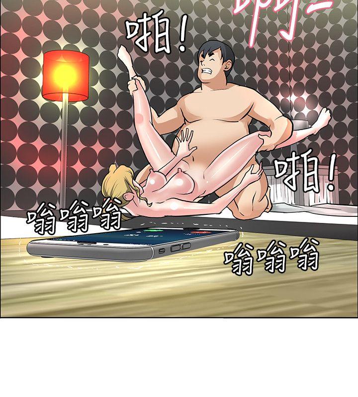 [韩国漫画] 催眠师 奇幻,巨乳大奶, 女学生#[27P]-16
