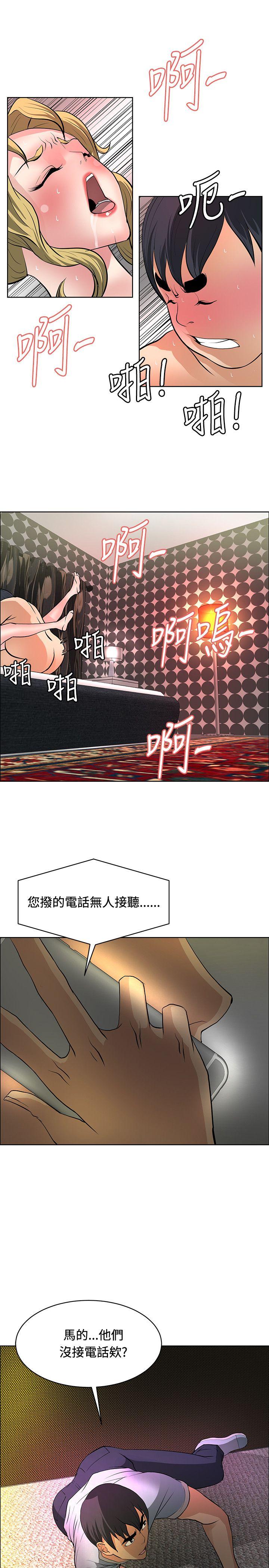 [韩国漫画] 催眠师 奇幻,巨乳大奶, 女学生#[27P]-17