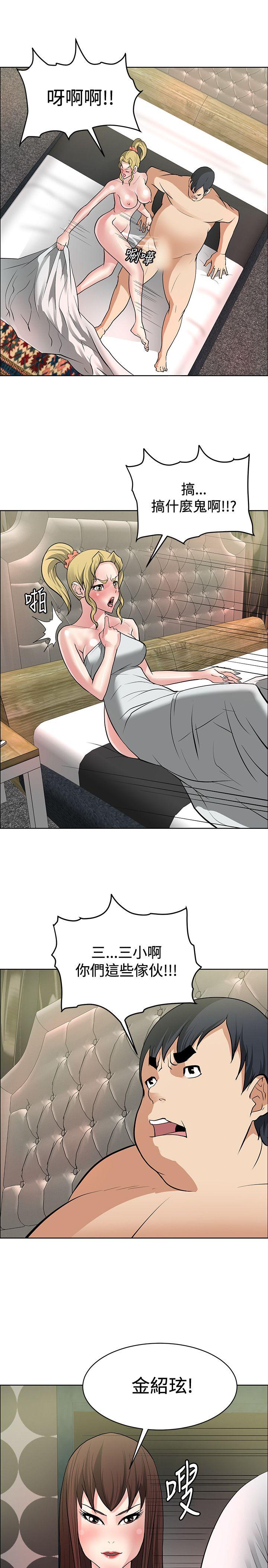 [韩国漫画] 催眠师 奇幻,巨乳大奶, 女学生#[27P]-25