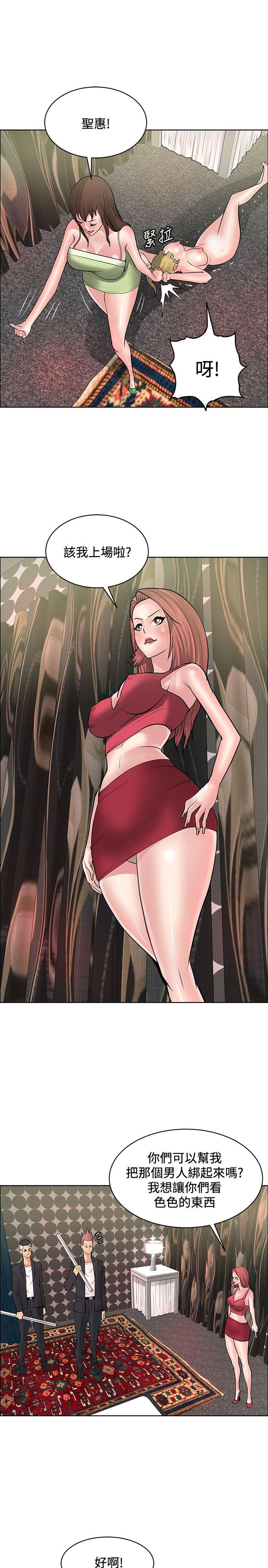 [韩国漫画] 催眠师 奇幻,巨乳大奶, 女学生#[30P]-15