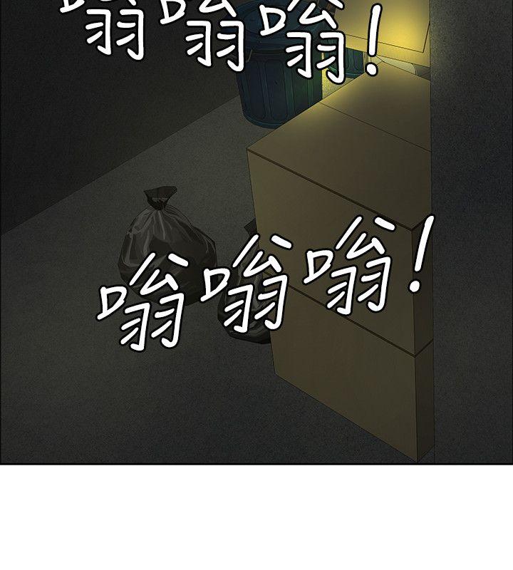 [韩国漫画] 催眠师 奇幻,巨乳大奶, 女学生#[30P]-24