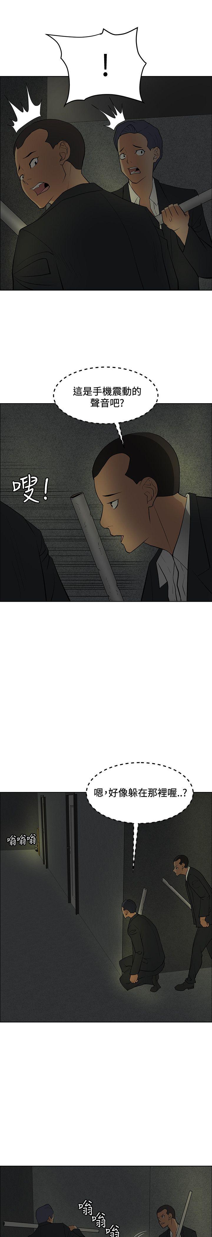 [韩国漫画] 催眠师 奇幻,巨乳大奶, 女学生#[30P]-25