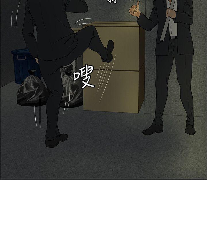[韩国漫画] 催眠师 奇幻,巨乳大奶, 女学生#[30P]-26