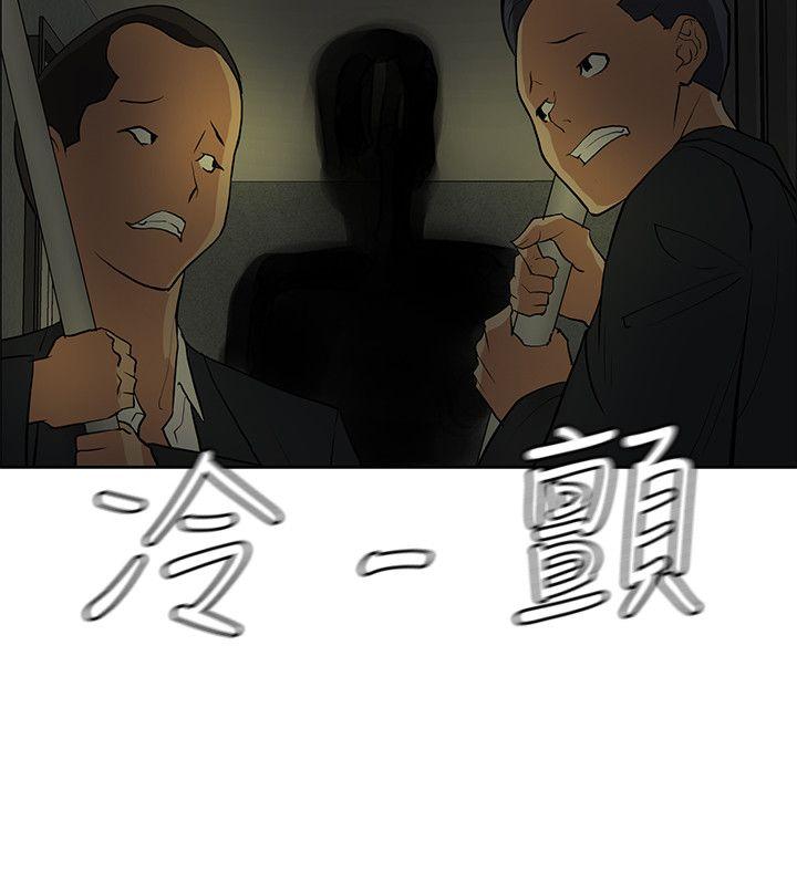 [韩国漫画] 催眠师 奇幻,巨乳大奶, 女学生#[30P]-28