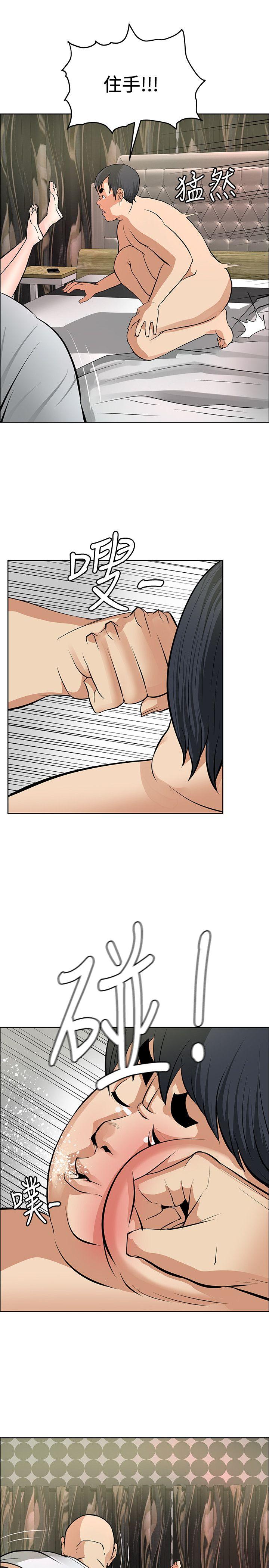 [韩国漫画] 催眠师 奇幻,巨乳大奶, 女学生#[30P]-3