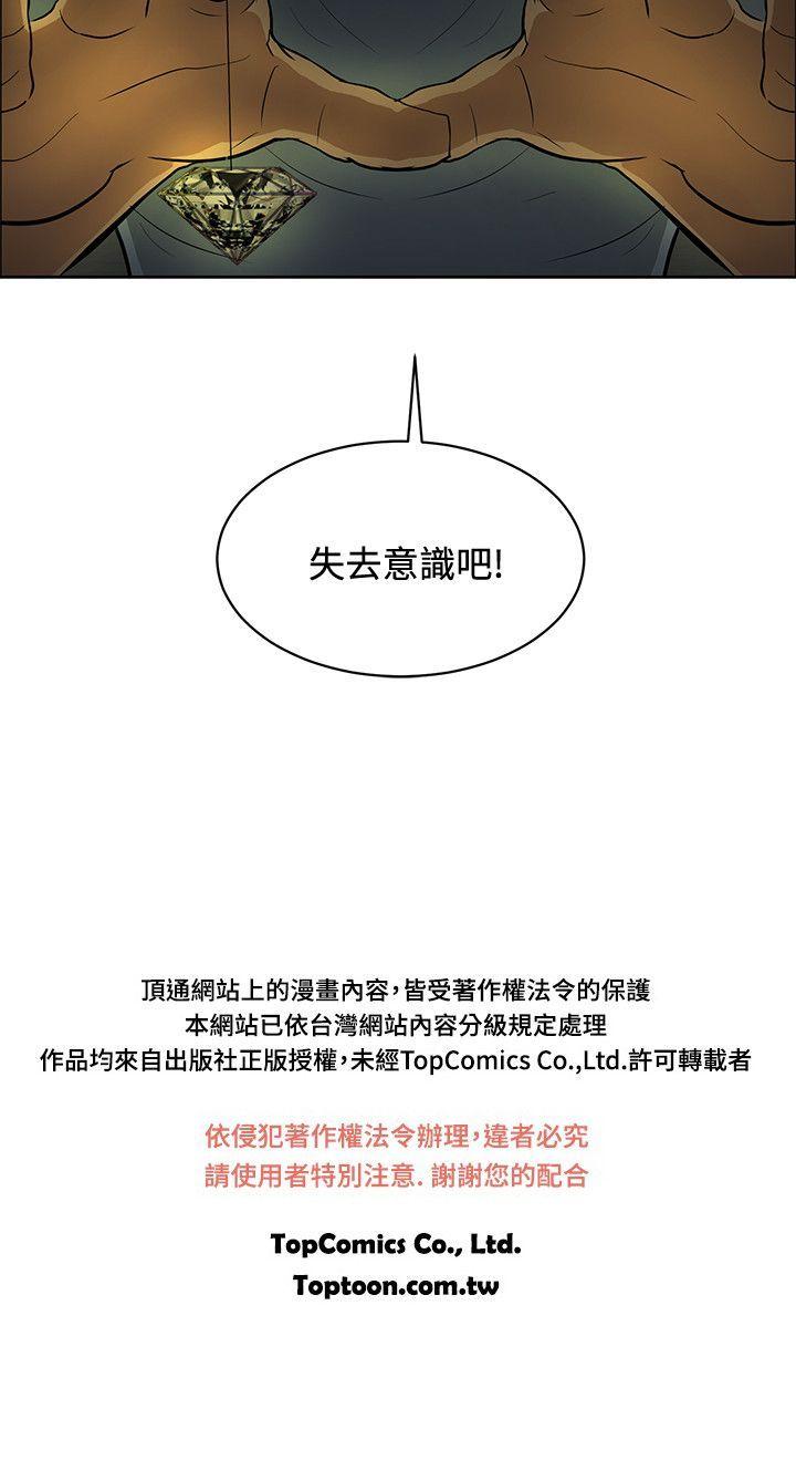 [韩国漫画] 催眠师 奇幻,巨乳大奶, 女学生#[30P]-30
