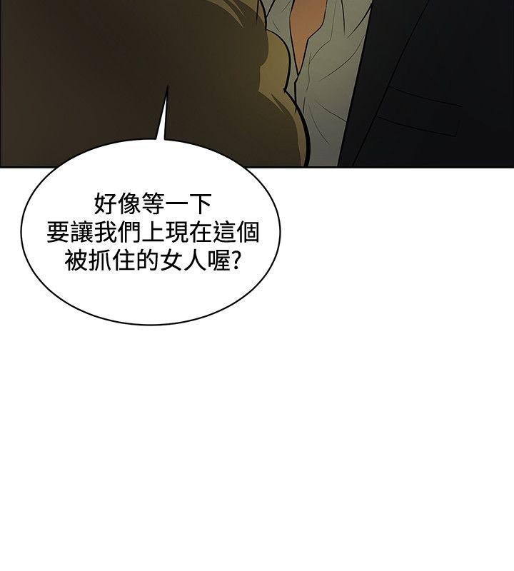 [韩国漫画] 催眠师 奇幻,巨乳大奶, 女学生#[30P]-12