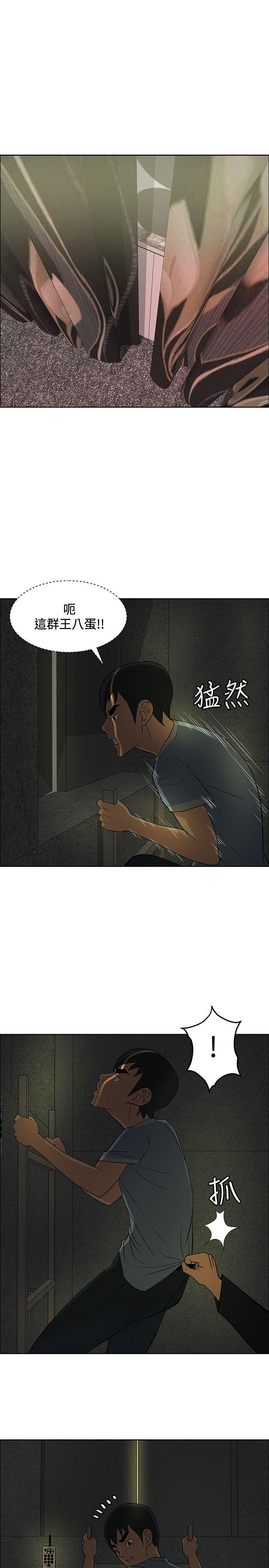 [韩国漫画] 催眠师 奇幻,巨乳大奶, 女学生#[30P]-21
