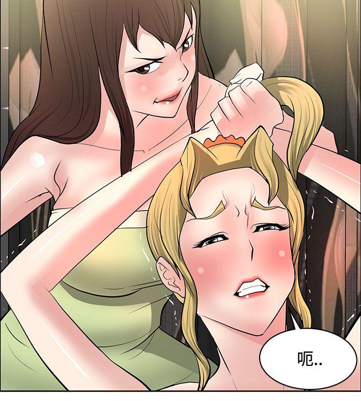 [韩国漫画] 催眠师 奇幻,巨乳大奶, 女学生#[30P]-24